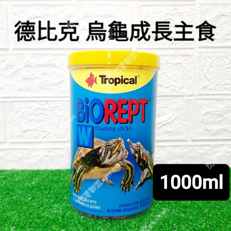 Tropical 高蛋白烏龜成長主食1000ml