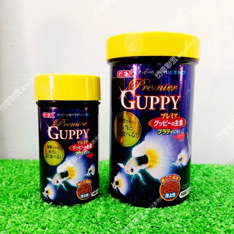 GEX 高級孔雀魚小型魚增艷飼料