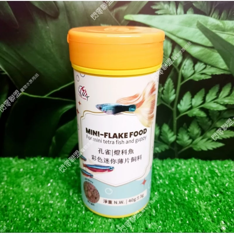 孔雀魚薄片飼料