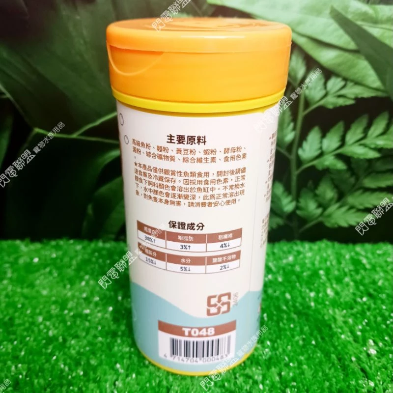 孔雀魚薄片飼料