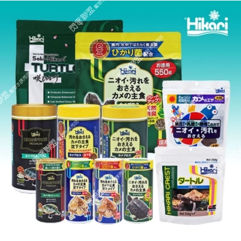 Hikari saki 烏龜飼料 