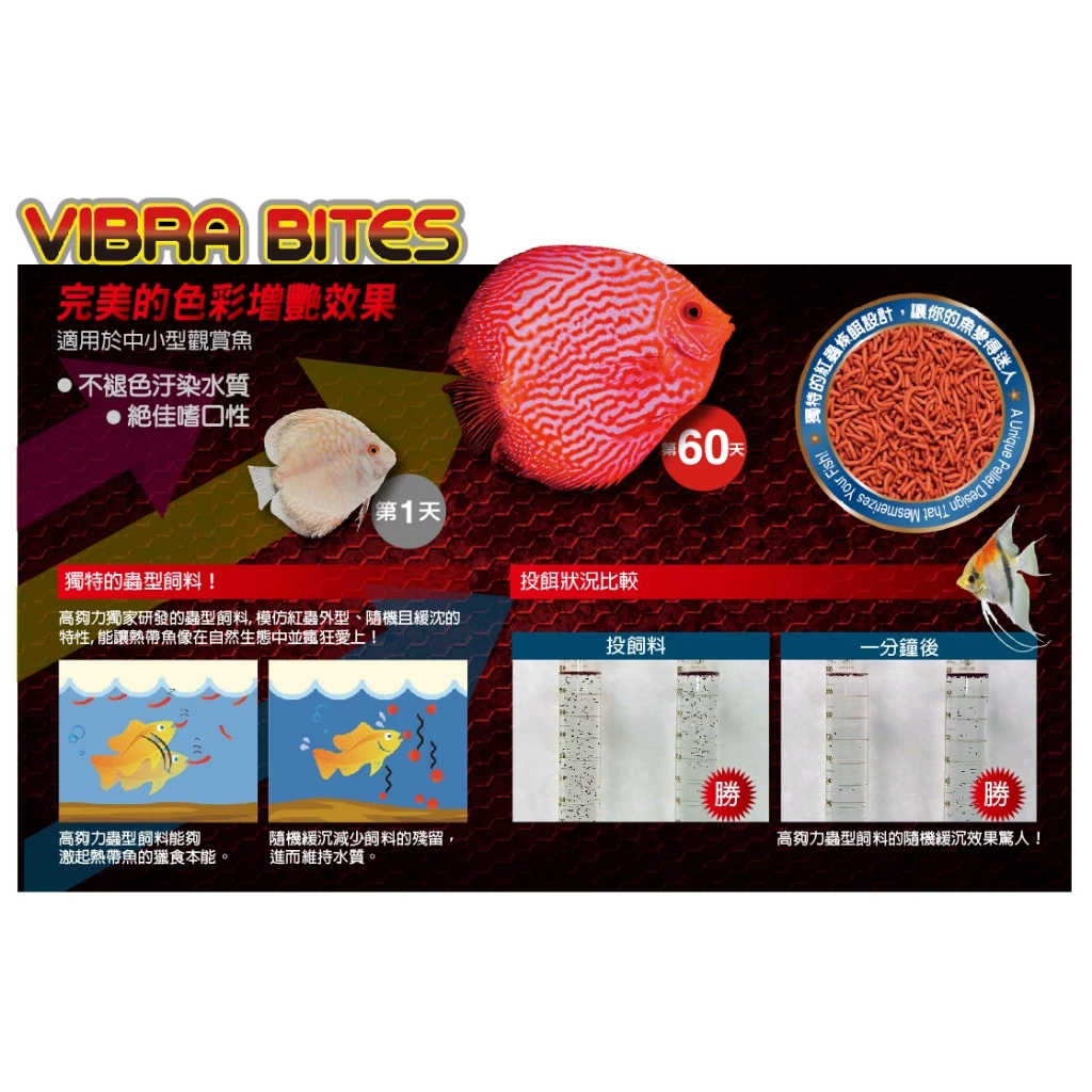 Hikari 熱帶魚蟲型飼料 1Kg