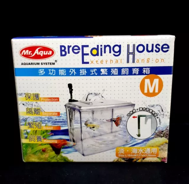 Mr.aqua 外掛式繁殖箱
